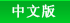Bejing Guangxi Hotel,Beijing Hotel,Hotels in Beijing China,Beijing Accommodation